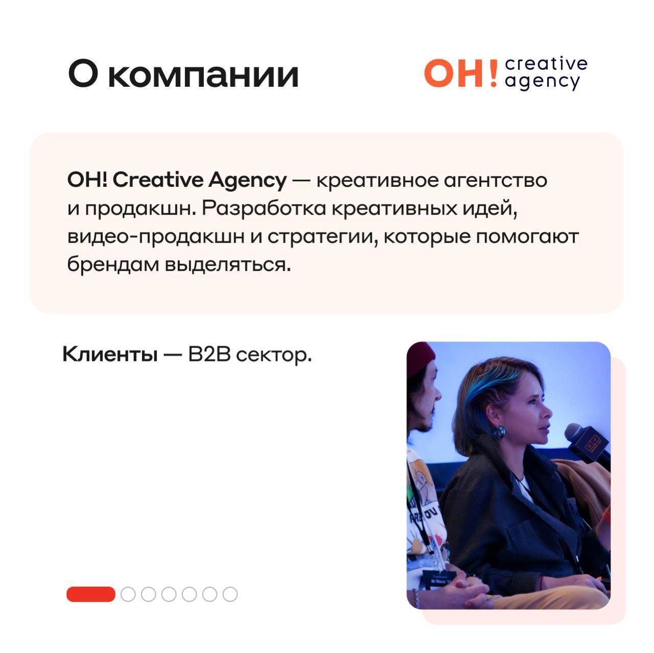 Упоминание
Ребята из проекта Альфа: в курсе опубликовали мини-интервью со мной и оформили всё это в красивых карточках | Сетка — новая социальная сеть от hh.ru