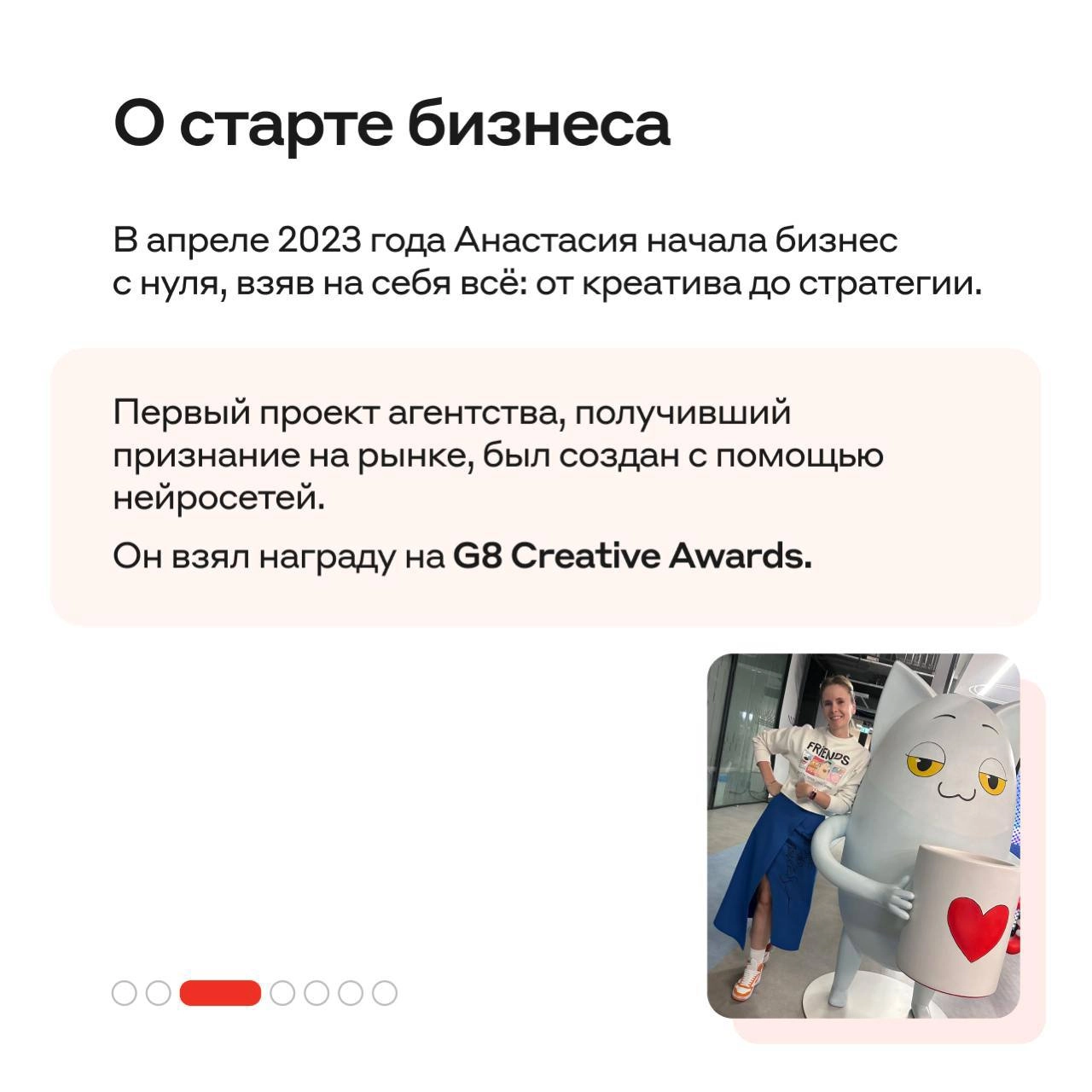 Упоминание
Ребята из проекта Альфа: в курсе опубликовали мини-интервью со мной и оформили всё это в красивых карточках | Сетка — новая социальная сеть от hh.ru