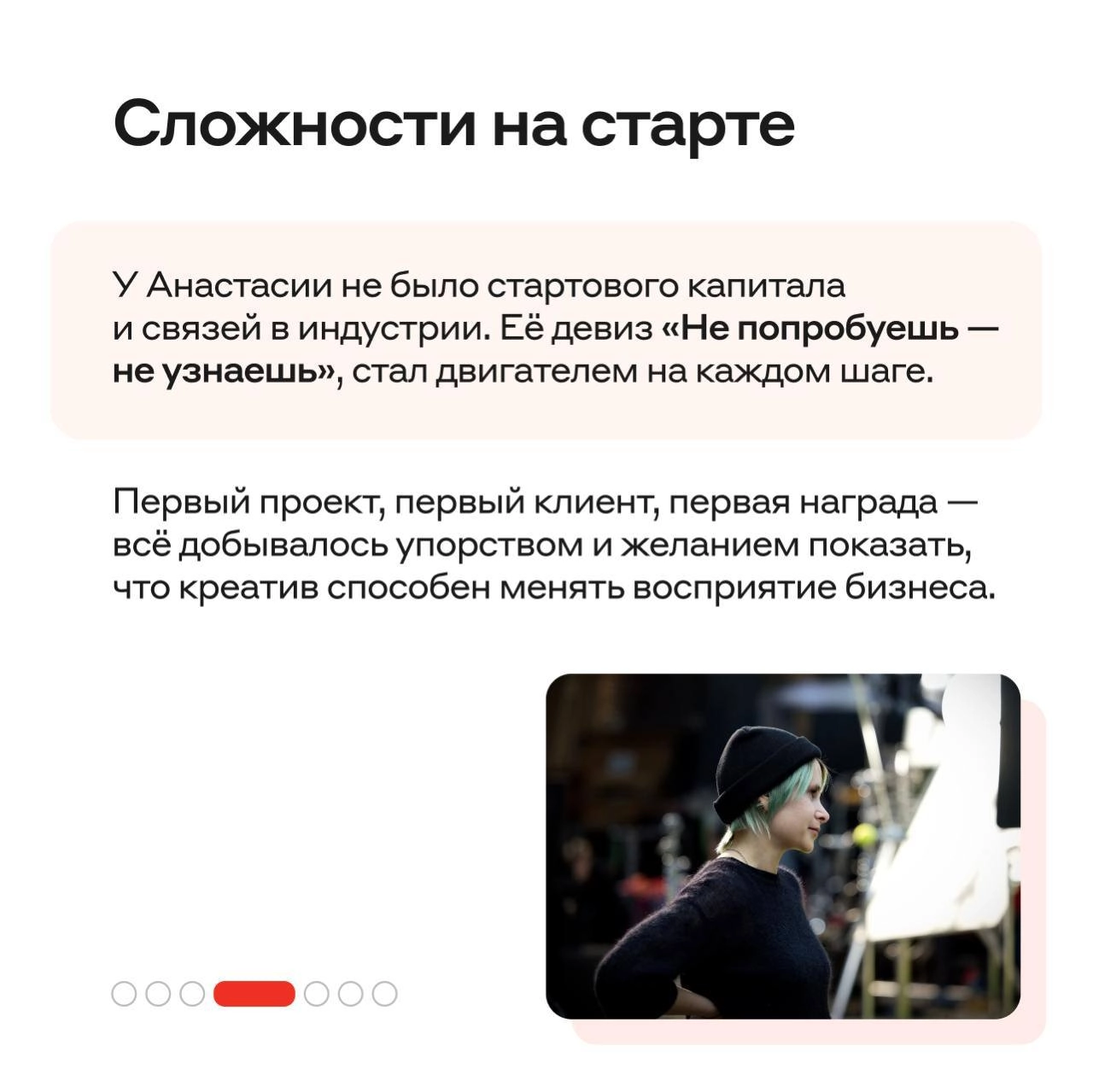 Упоминание
Ребята из проекта Альфа: в курсе опубликовали мини-интервью со мной и оформили всё это в красивых карточках | Сетка — новая социальная сеть от hh.ru