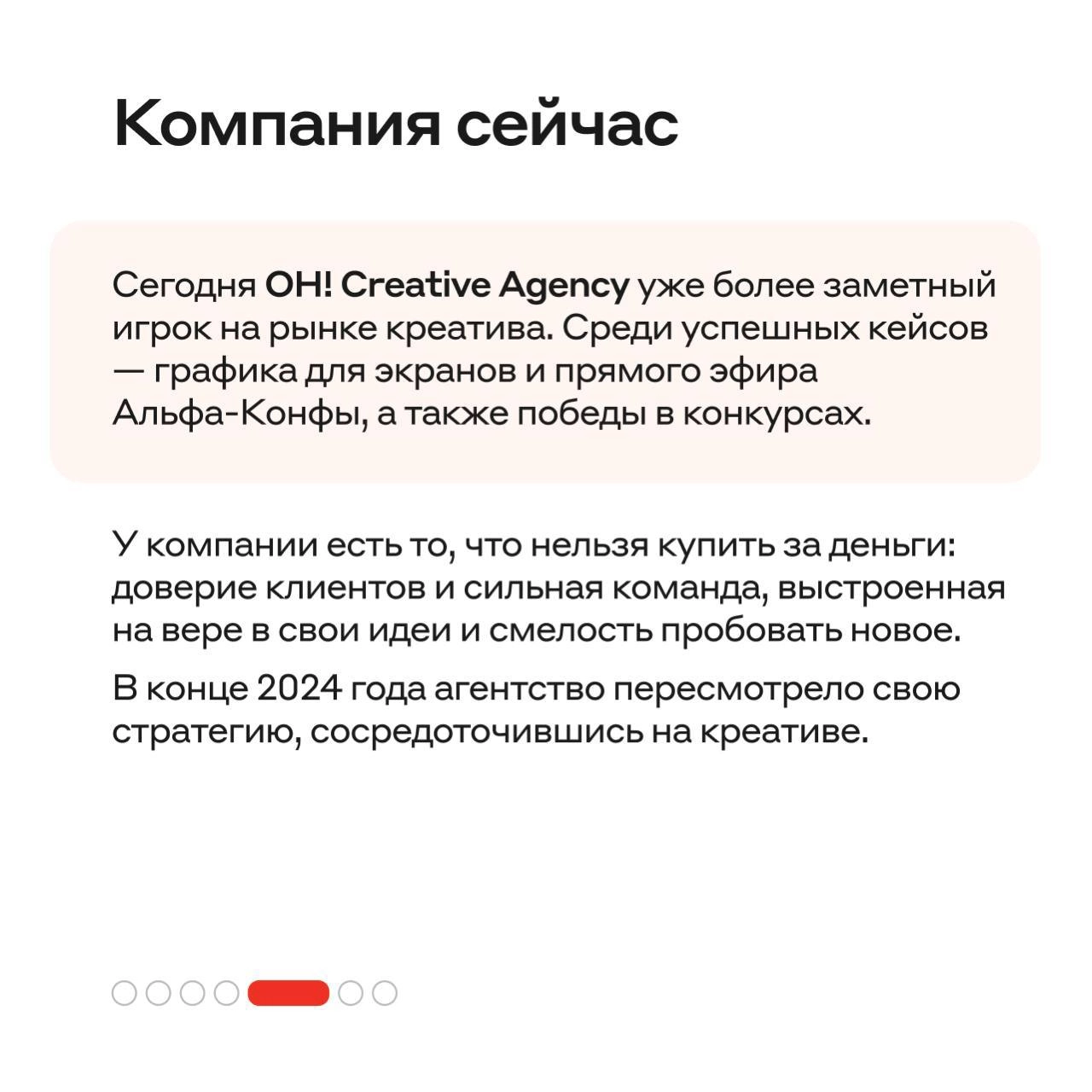 Упоминание
Ребята из проекта Альфа: в курсе опубликовали мини-интервью со мной и оформили всё это в красивых карточках | Сетка — новая социальная сеть от hh.ru