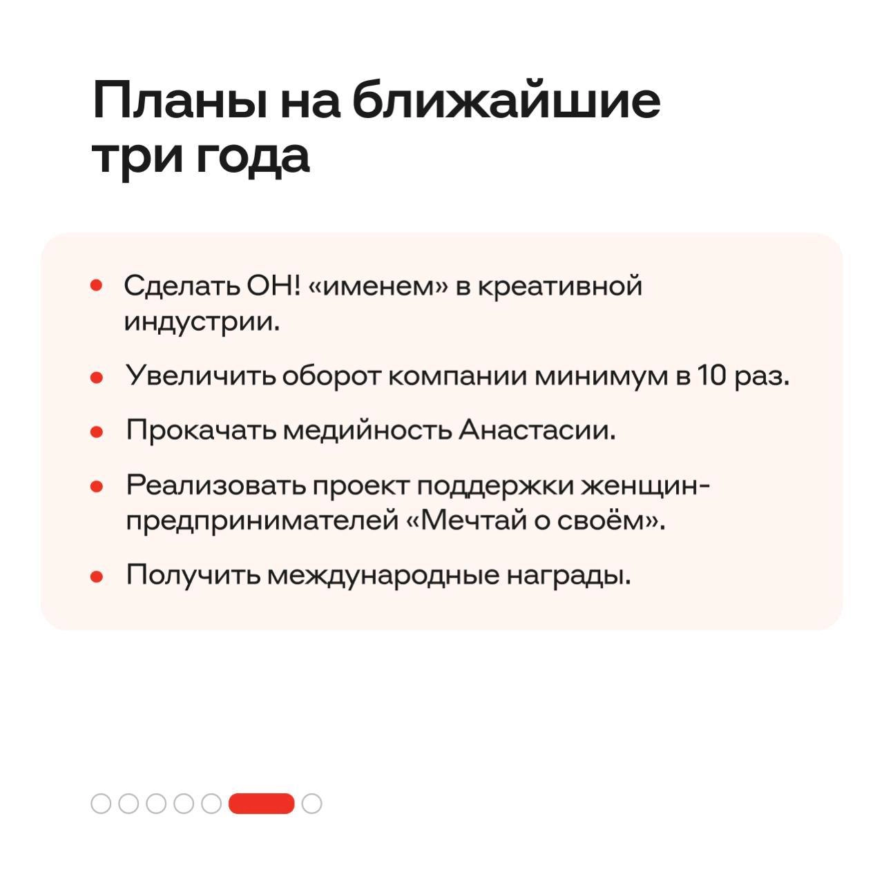 Упоминание
Ребята из проекта Альфа: в курсе опубликовали мини-интервью со мной и оформили всё это в красивых карточках | Сетка — новая социальная сеть от hh.ru