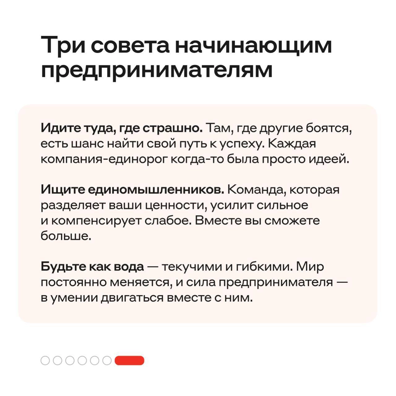 Упоминание
Ребята из проекта Альфа: в курсе опубликовали мини-интервью со мной и оформили всё это в красивых карточках | Сетка — новая социальная сеть от hh.ru