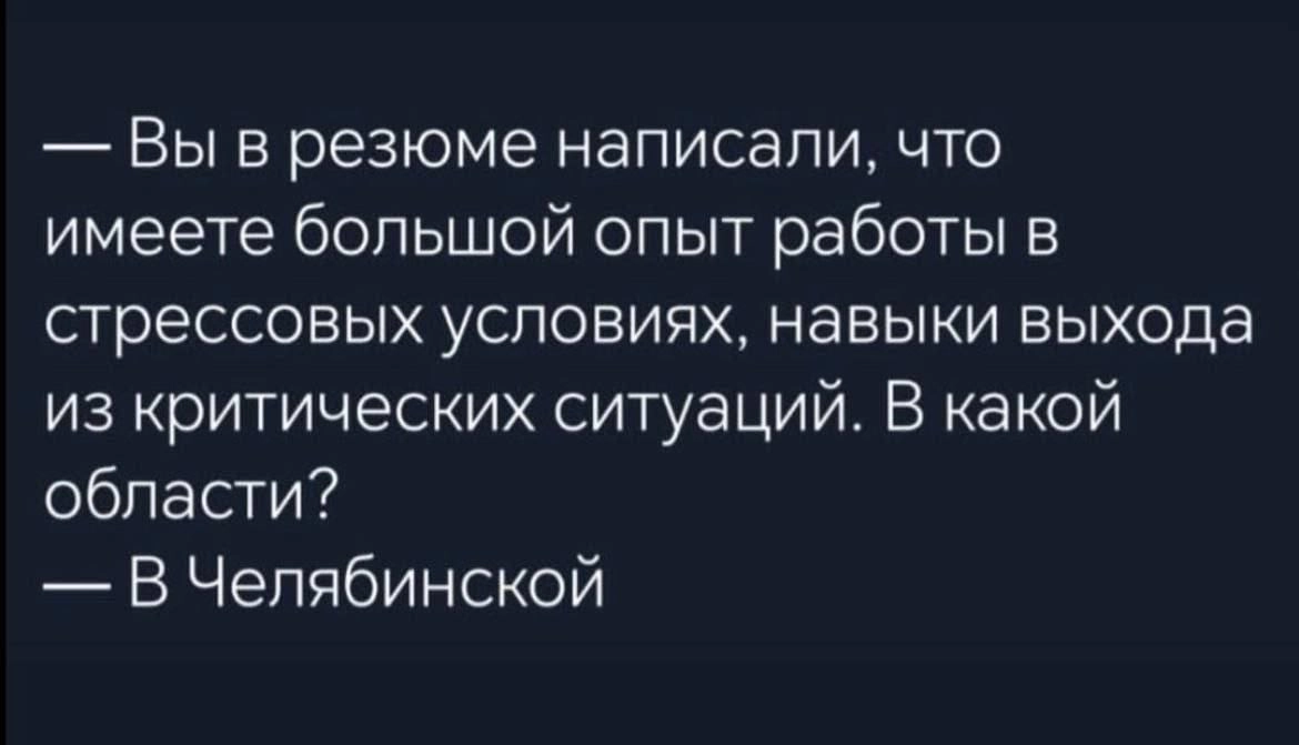 Сетка — новая социальная сеть от hh.ru