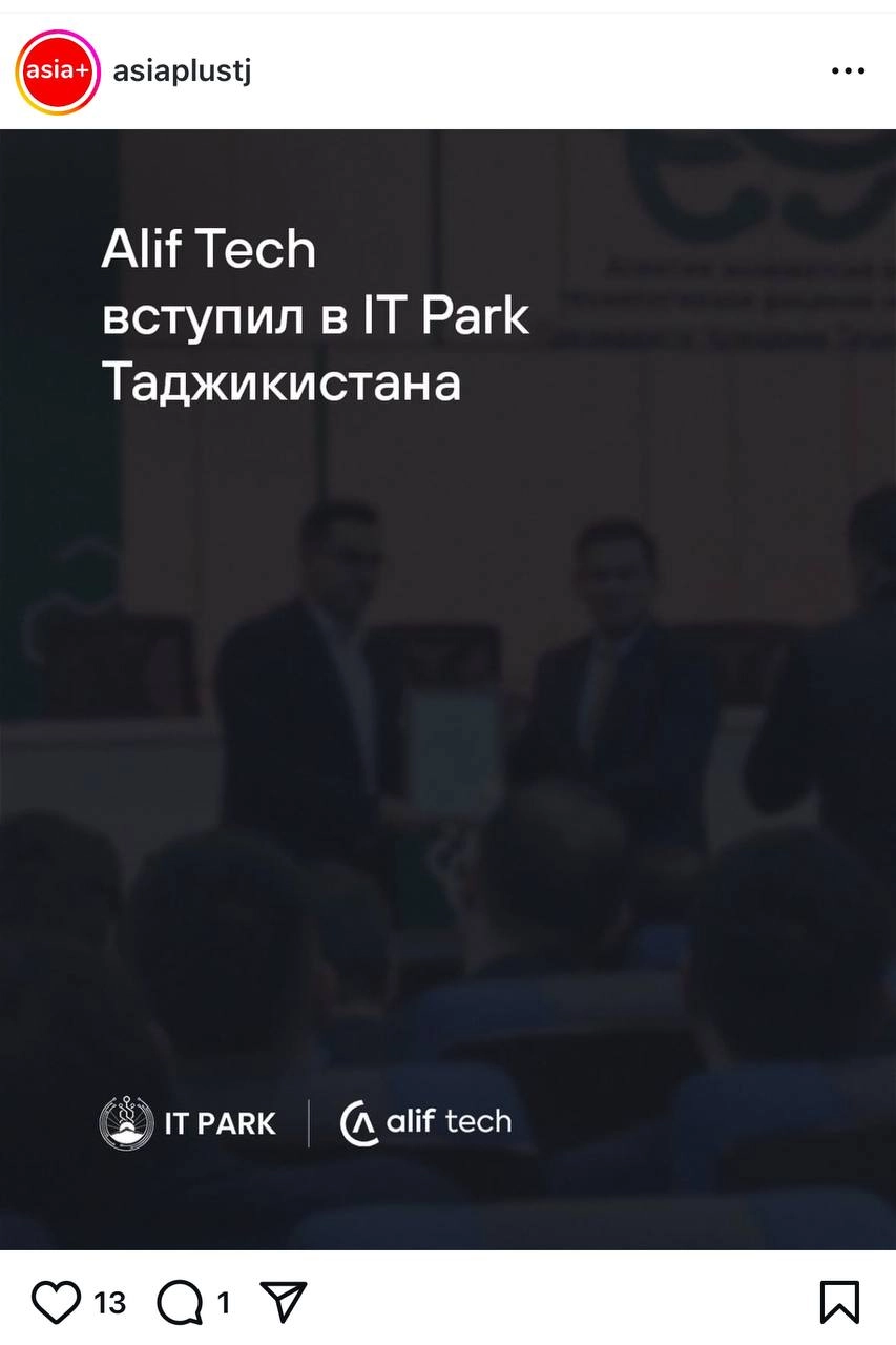 Alif Tech (не путать с банком) стал резидентом IT Park Таджикистана.
Пресс-релиз они опубликовали в AsiaPlus | Сетка — новая социальная сеть от hh.ru
