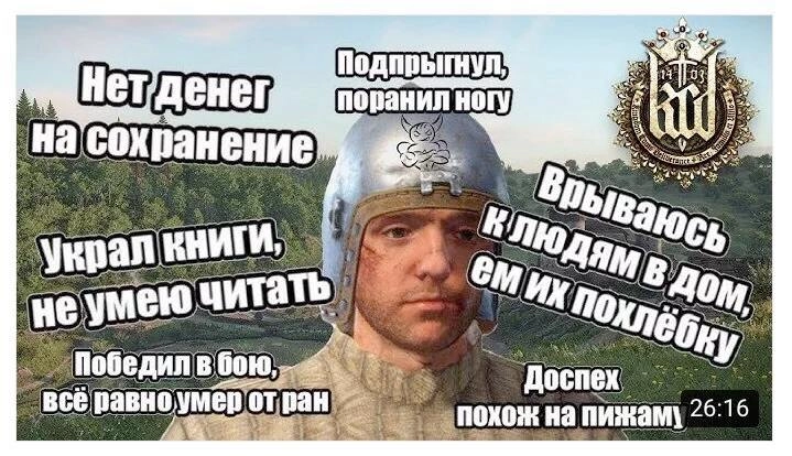 Бросок прогибом игровой индустрии | Сетка — новая социальная сеть от hh.ru