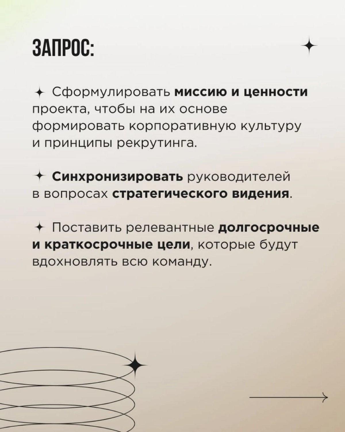 Студенческие столовые — прошлый век! Как насчет ресторана с открытой кухней или фреш-бара прямо внутри университета? Стильный интерьер, качественные продукты, разнообразное меню | Сетка — новая социальная сеть от hh.ru