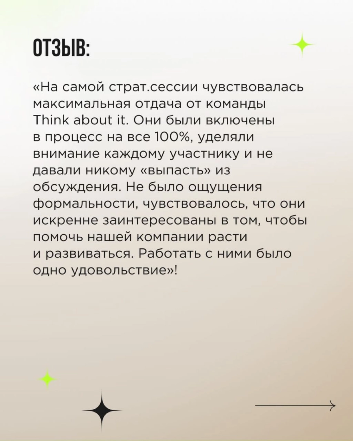 Студенческие столовые — прошлый век! Как насчет ресторана с открытой кухней или фреш-бара прямо внутри университета? Стильный интерьер, качественные продукты, разнообразное меню | Сетка — новая социальная сеть от hh.ru