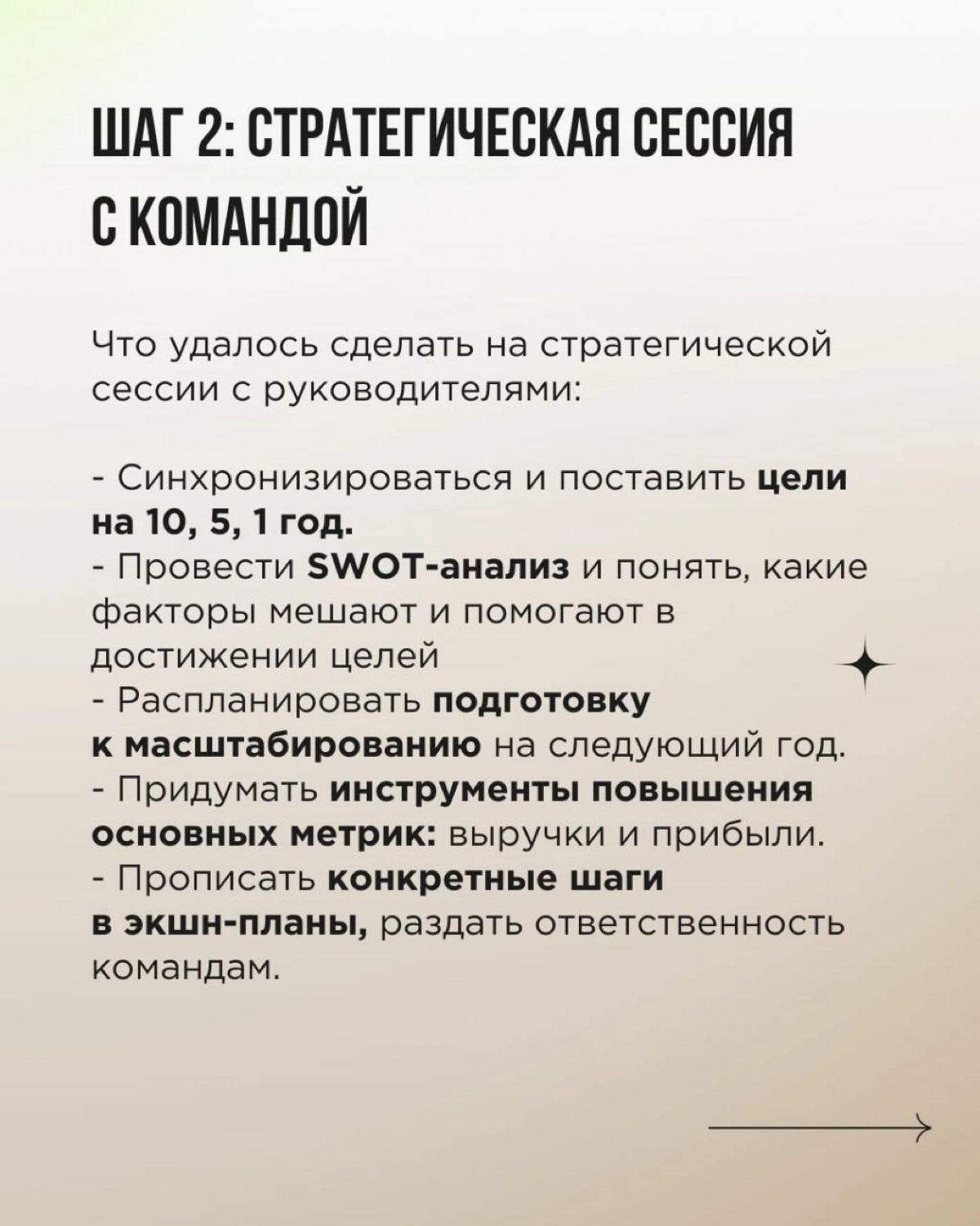 Студенческие столовые — прошлый век! Как насчет ресторана с открытой кухней или фреш-бара прямо внутри университета? Стильный интерьер, качественные продукты, разнообразное меню | Сетка — новая социальная сеть от hh.ru