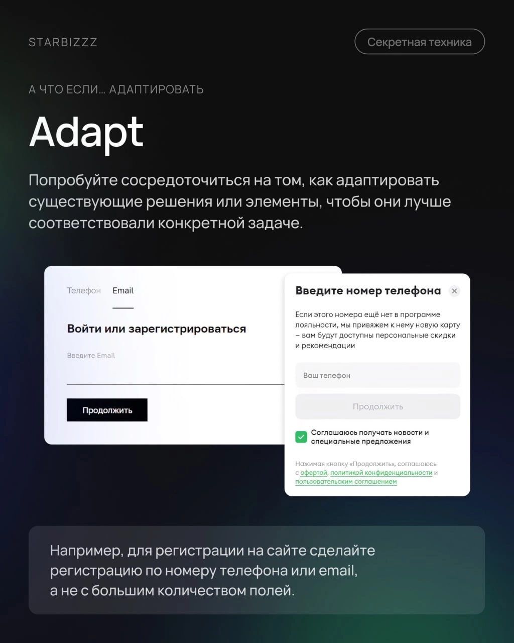 Как быстро генерировать идеи? 👩‍💻 @pressFigma | Сетка — новая социальная сеть от hh.ru