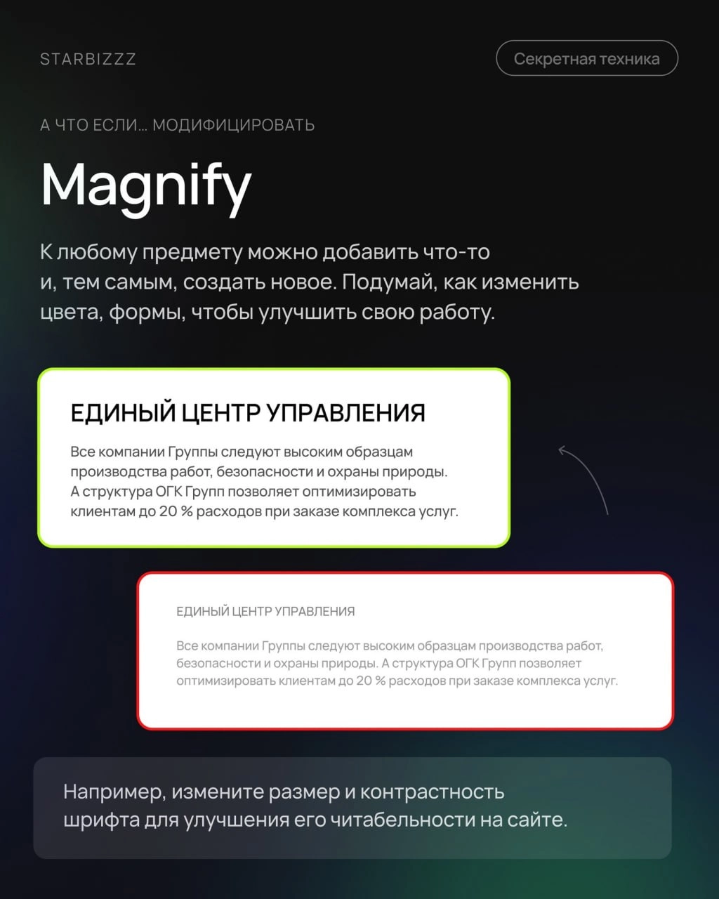 Как быстро генерировать идеи? 👩‍💻 @pressFigma | Сетка — новая социальная сеть от hh.ru