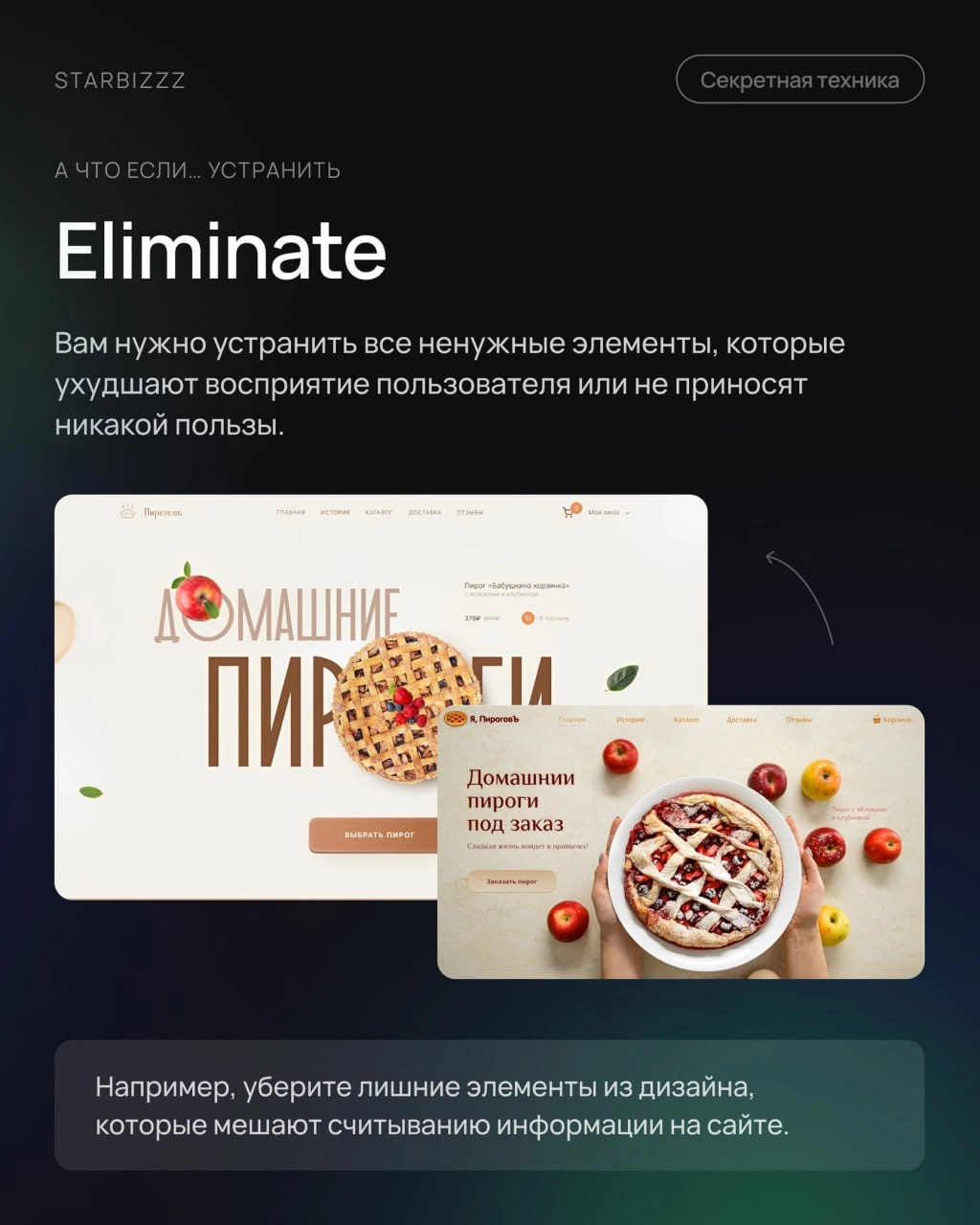 Как быстро генерировать идеи? 👩‍💻 @pressFigma | Сетка — новая социальная сеть от hh.ru
