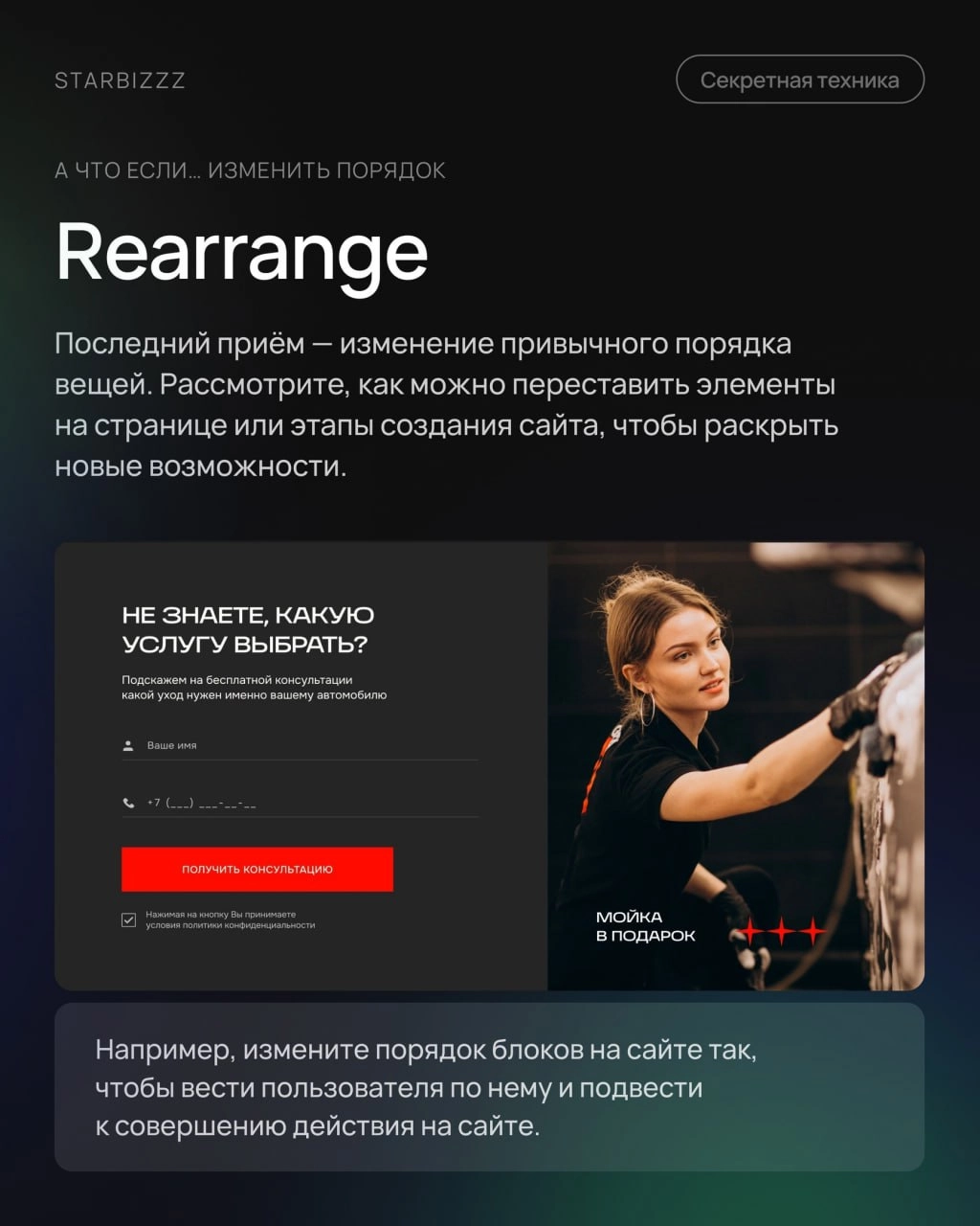 Как быстро генерировать идеи? 👩‍💻 @pressFigma | Сетка — новая социальная сеть от hh.ru