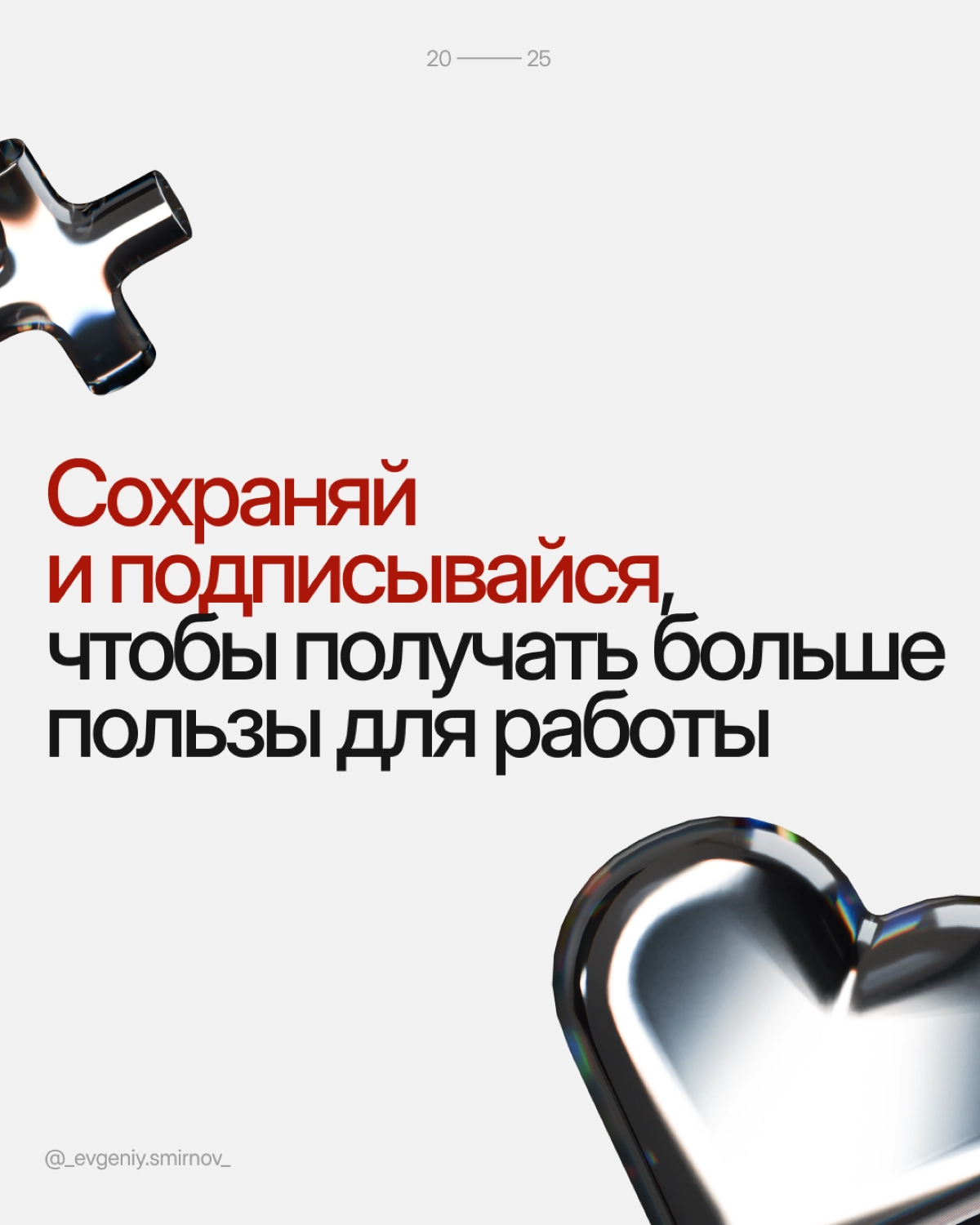 Решил и тут делиться пользой для дизайнеров 😉 | Сетка — новая социальная сеть от hh.ru