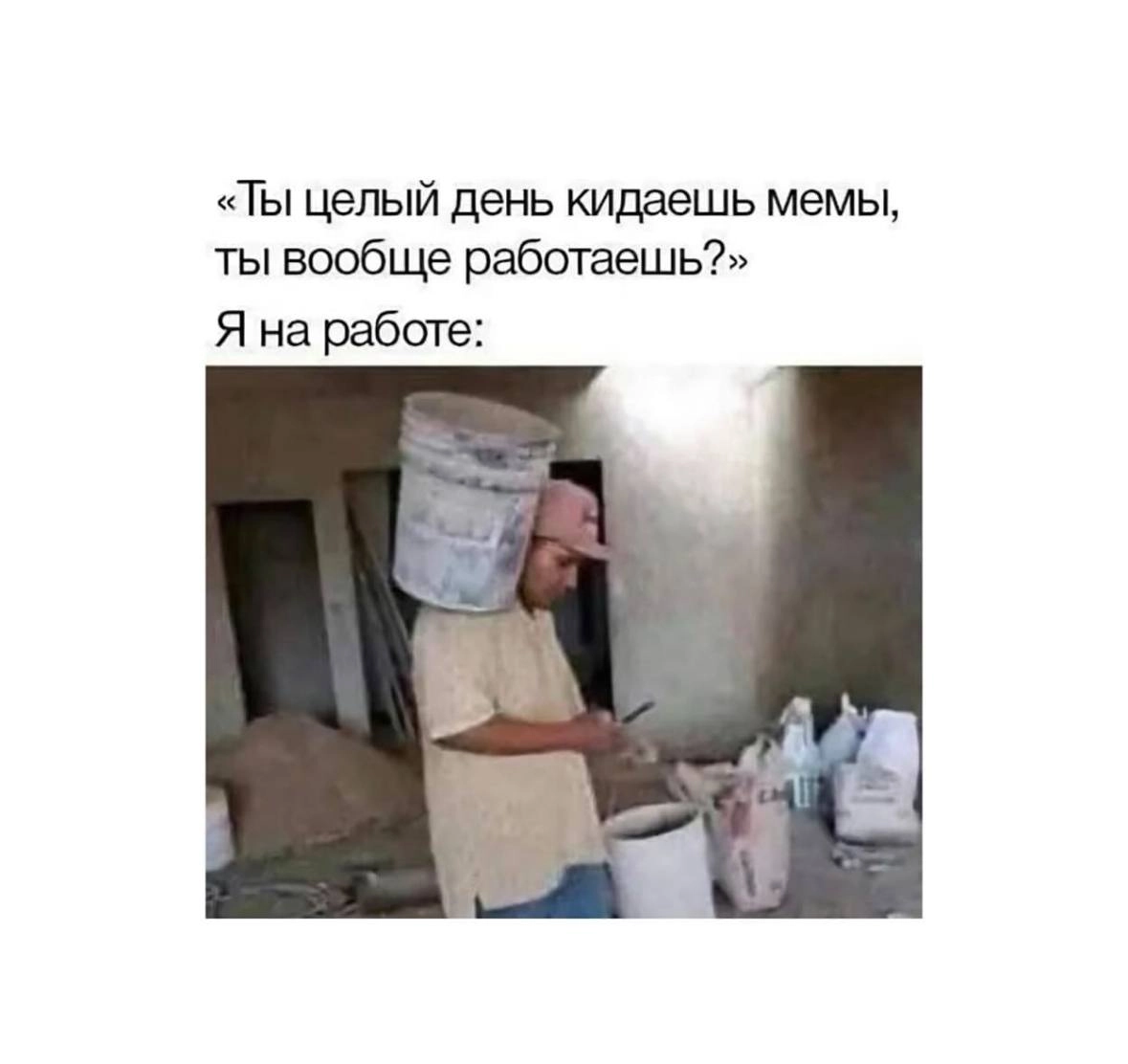 Объявляем легальный перерыв на посмеяться 😉 | Сетка — новая социальная сеть от hh.ru