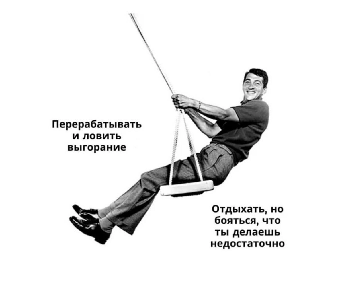 Объявляем легальный перерыв на посмеяться 😉 | Сетка — новая социальная сеть от hh.ru