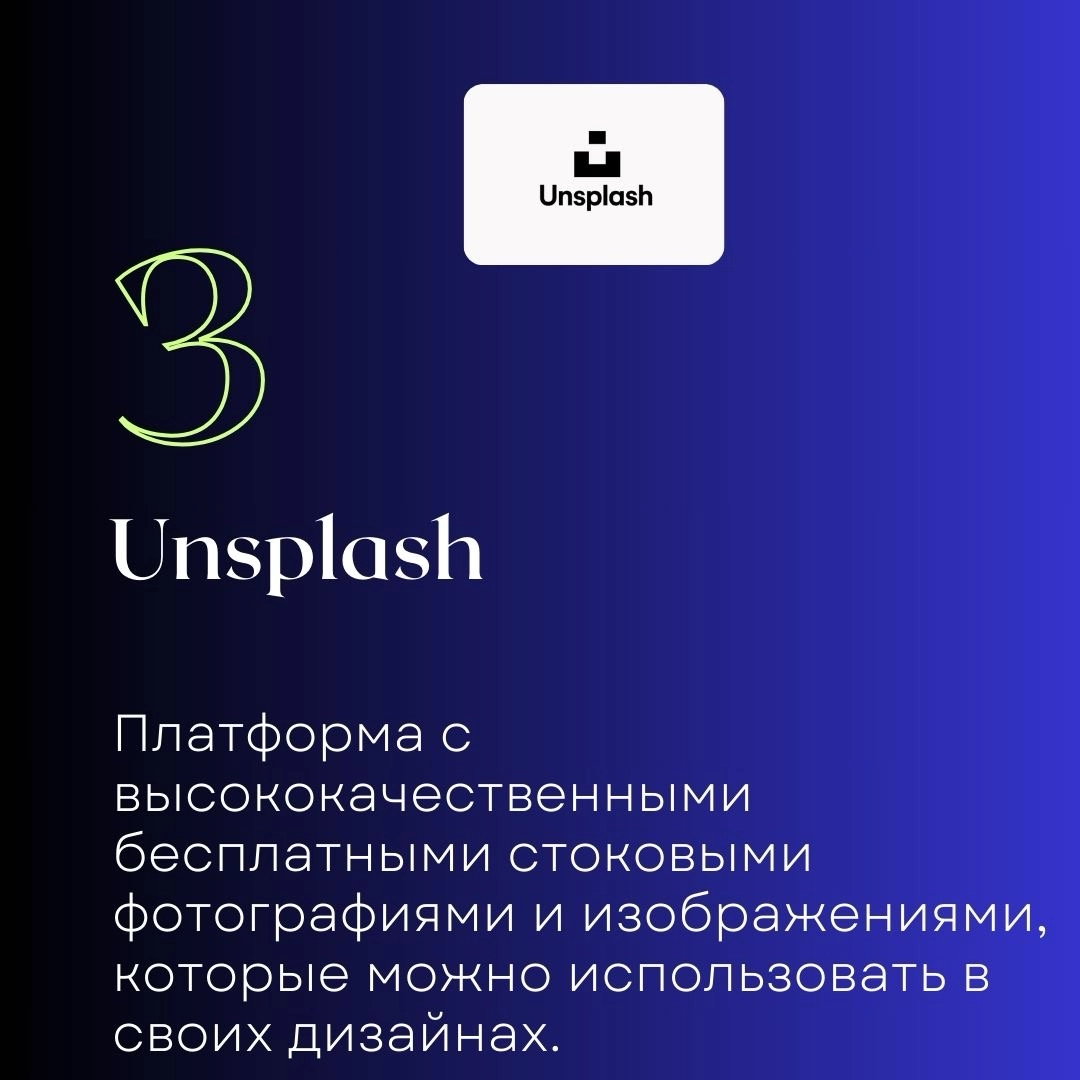 Графический дизайн стал проще:  
Начать путь в графическом дизайне может показаться сложным, но с правильными инструментами всё станет намного проще | Сетка — новая социальная сеть от hh.ru