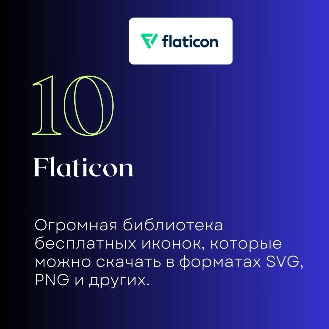 Графический дизайн стал проще:  
Начать путь в графическом дизайне может показаться сложным, но с правильными инструментами всё станет намного проще | Сетка — новая социальная сеть от hh.ru