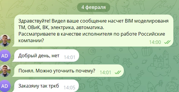 Сломал стену непонимания с DeepSeek | Сетка — новая социальная сеть от hh.ru