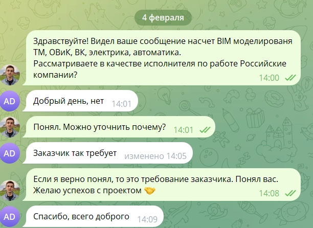 Сломал стену непонимания с DeepSeek | Сетка — новая социальная сеть от hh.ru