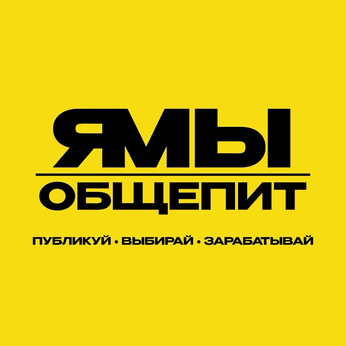 community avatar