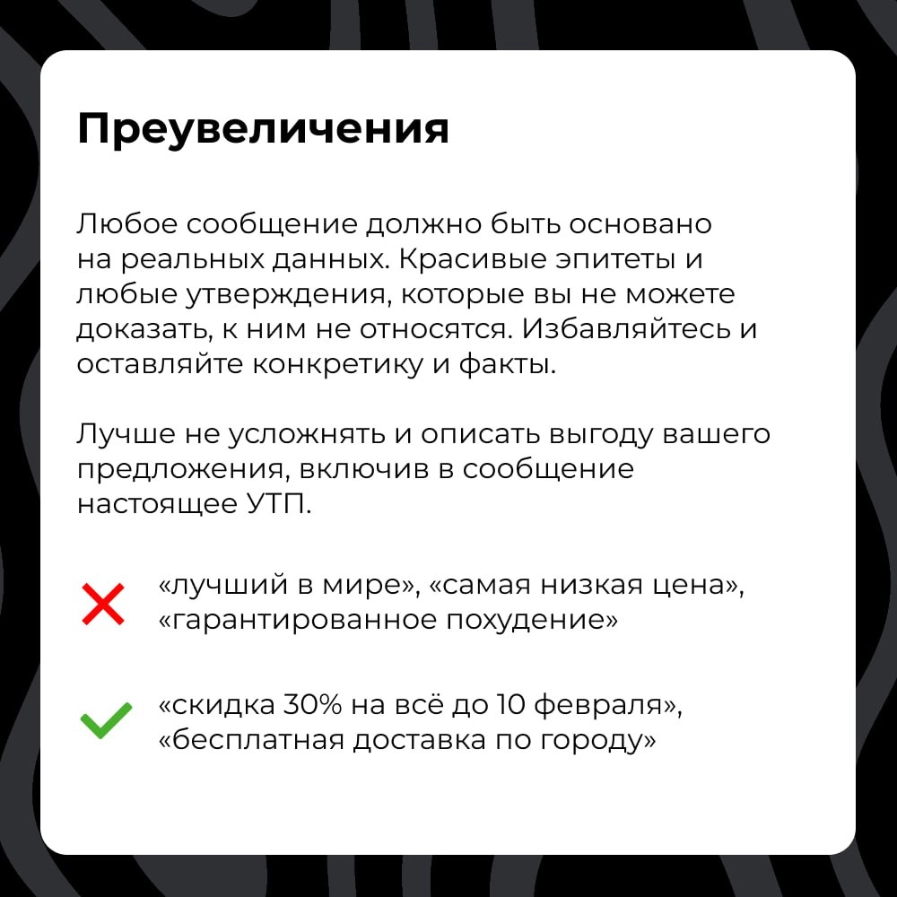 СМС не пропускает модерация? Не беда: часто это легко исправить, немного отредактировав сообщение и убрав из него всё лишнее. Что именно можно убрать — прописали в карточках | Сетка — новая социальная сеть от hh.ru