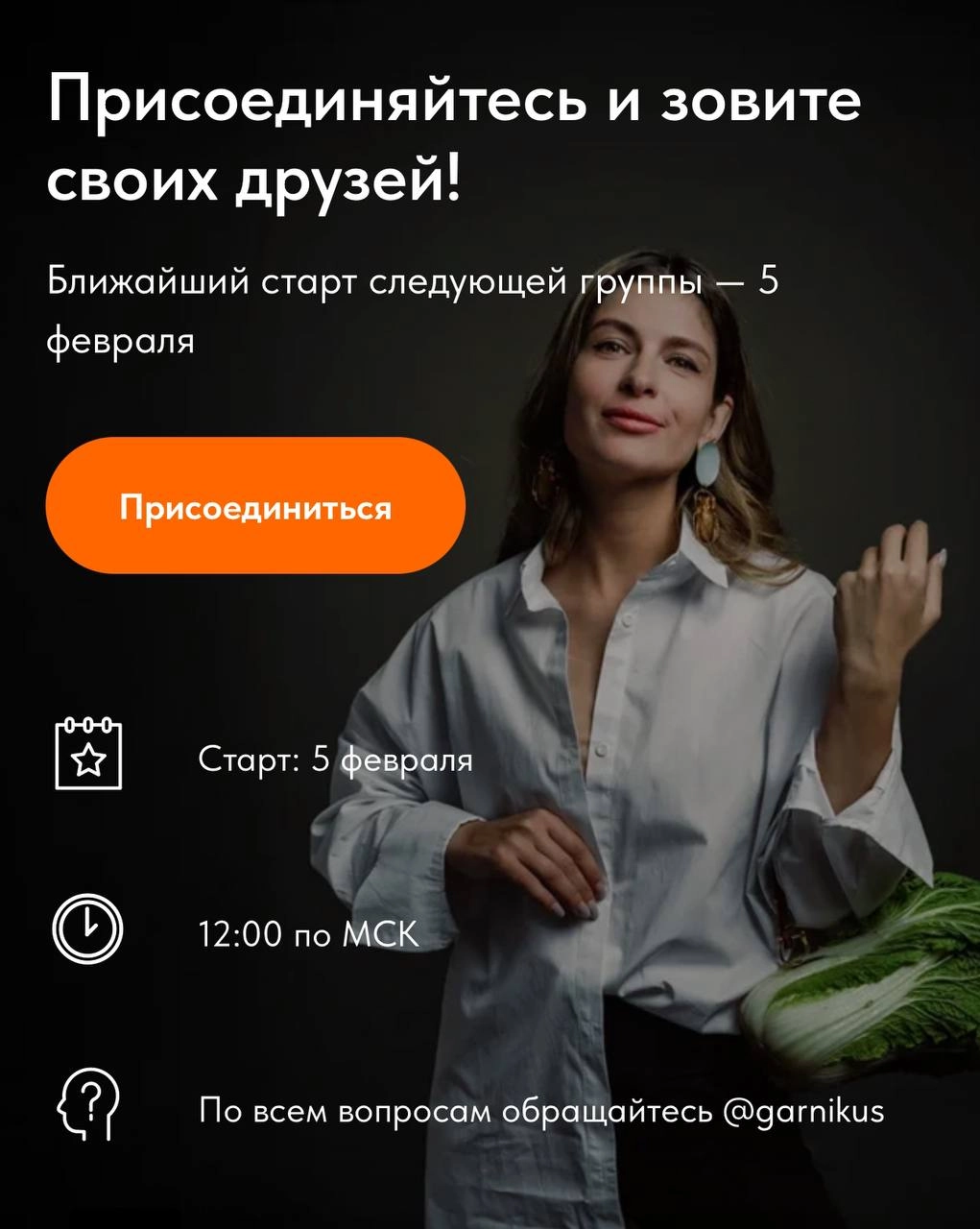 Знаете, как отличить мечтателя от победителя?
Мечтатель ждёт понедельника, Нового года или сигнала из космоса. Победитель — просто берёт и делает. Каждый. Чёртов. День | Сетка — новая социальная сеть от hh.ru