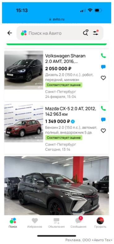 Качаем продуктовую насмотренность: кейс Авито
Люблю такие задачки, потому что когда дело доходит до своих дизайнов, то видеть их плюсы и минусы становится легче | Сетка — новая социальная сеть от hh.ru