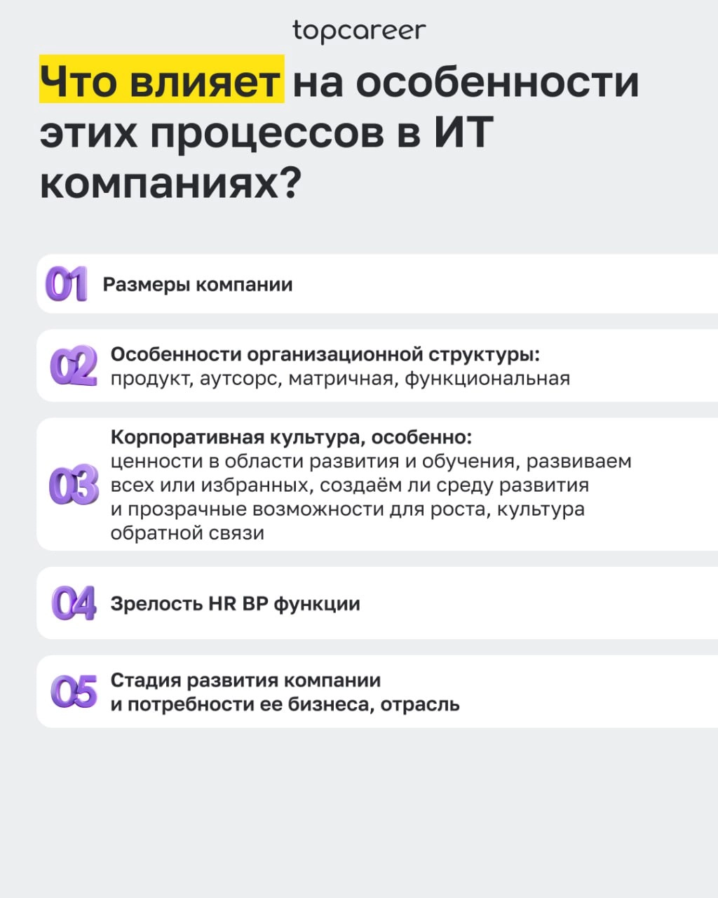 ❓Важнейший вопрос для HR-специалиста 
🤔 Как составить индивидуальный план развития (ИПР), который станет реально работающим инструментом, эффективным и действительно решающим карьерные задачи сотрудни... | Сетка — новая социальная сеть от hh.ru