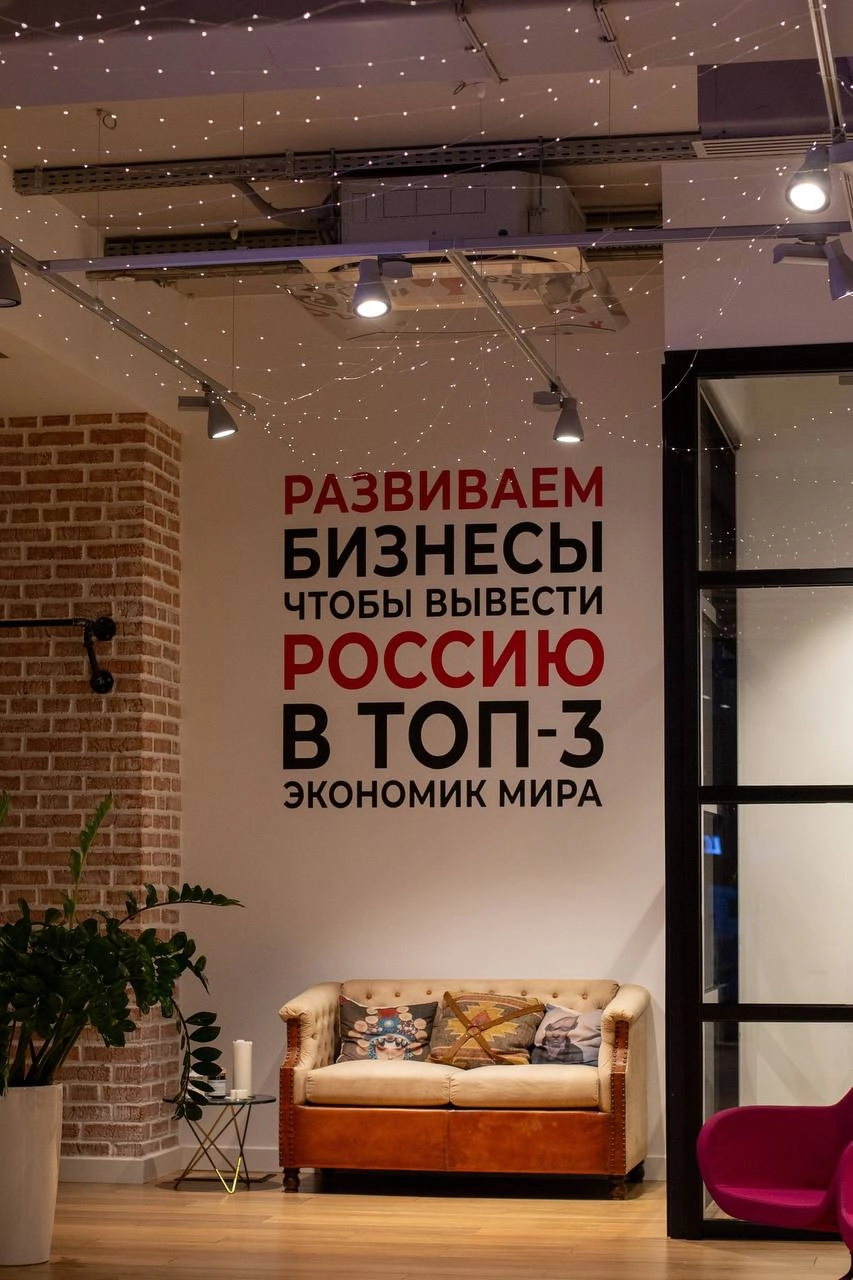 Сегодня хочу поделиться своими мыслями о крупном digital-агентстве RTA и о том, как оно вдохновляет меня на развитие моего собственного проекта | Сетка — новая социальная сеть от hh.ru
