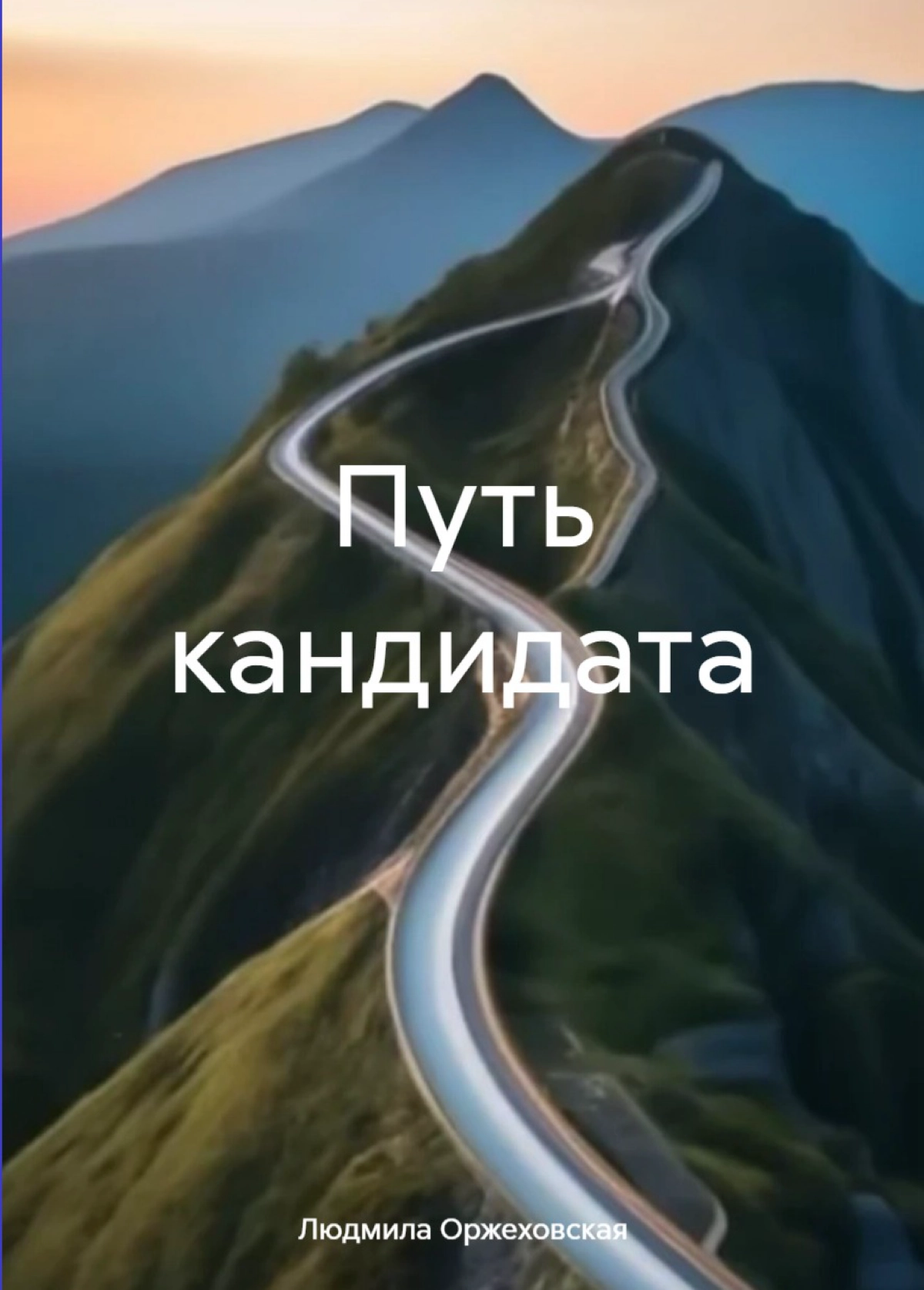 Инструкция по самопомощи при поиске работы
Я больше 10 лет провожу консультации по рынку труда и по статистике 90, а то и 95 % вопросов моих клиентов повторяются | Сетка — новая социальная сеть от hh.ru