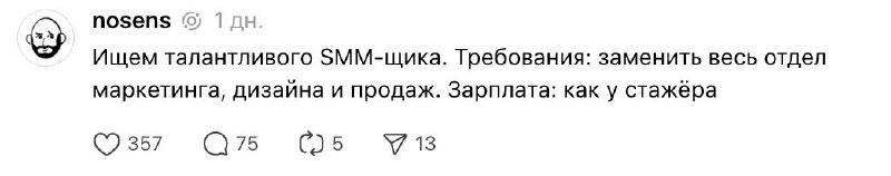 Ладно, большие, серьёзные и экспертные статьи не заходят сегодня в среду, я понял (по ссылке выше перешло 44 человека, я всех зафиксировал!) 
Кому вообще интересно, как развивать YouTube-канал, если м... | Сетка — новая социальная сеть от hh.ru