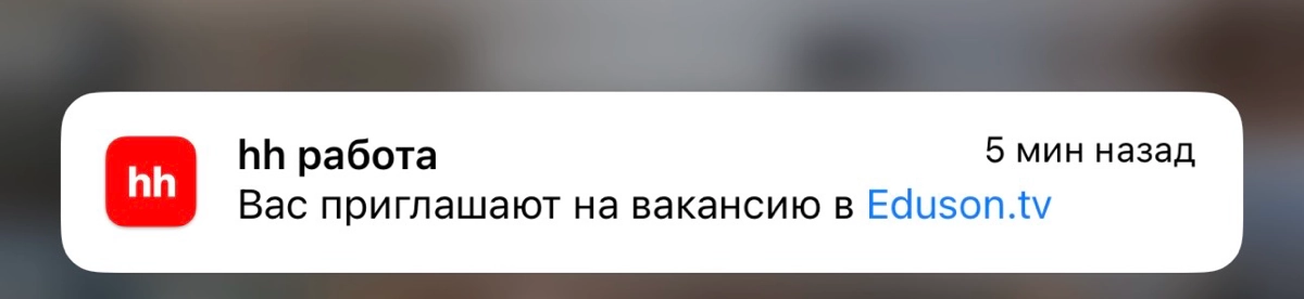 итоги 3 дня поиска себя в мире IT:

за сегодня сделала ещё 15 откликов
получила 5 отказов
прилетело целых 3 приглашения на встречу, тут мы разберем подробнее:

❕Биплан
Непонятная позиция немного, в це... | Сетка — новая социальная сеть от hh.ru