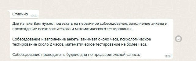итоги 3 дня поиска себя в мире IT:

за сегодня сделала ещё 15 откликов
получила 5 отказов
прилетело целых 3 приглашения на встречу, тут мы разберем подробнее:

❕Биплан
Непонятная позиция немного, в це... | Сетка — новая социальная сеть от hh.ru