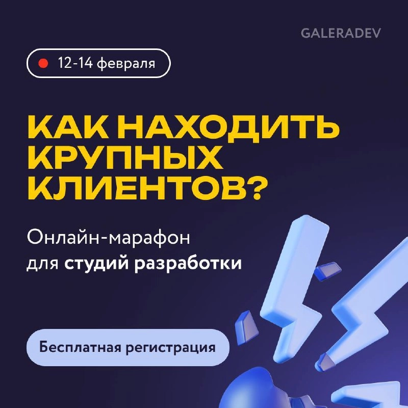 В канале я много внимания уделяю истории трансформации нашей компании — о том, как мы начинали с маленькой-маленькой студии и пришли к тому, что сейчас являемся крупнейшей компанией региона в сфере за... | Сетка — новая социальная сеть от hh.ru
