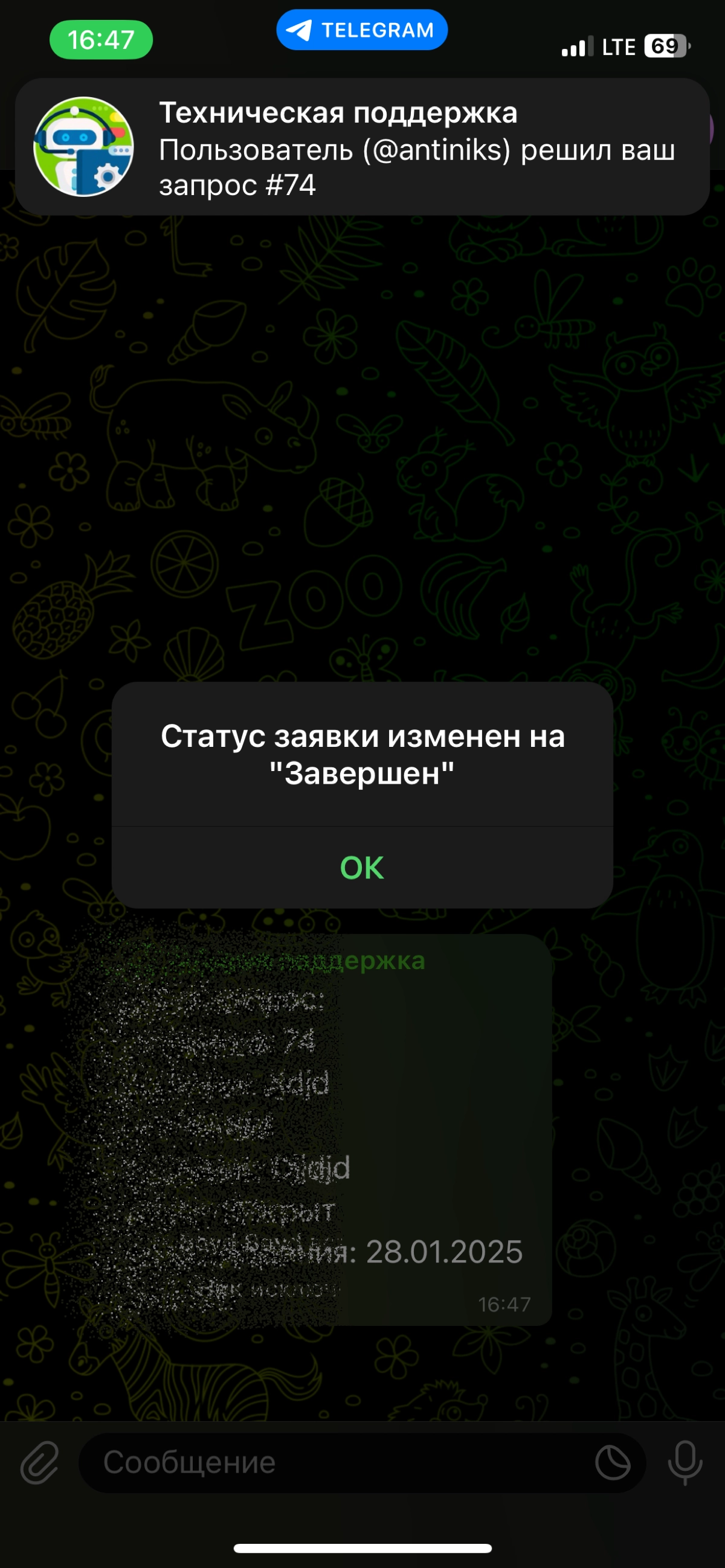 🚀 Знакомьтесь с универсальным помощником для вашего бизнеса | Сетка — новая социальная сеть от hh.ru