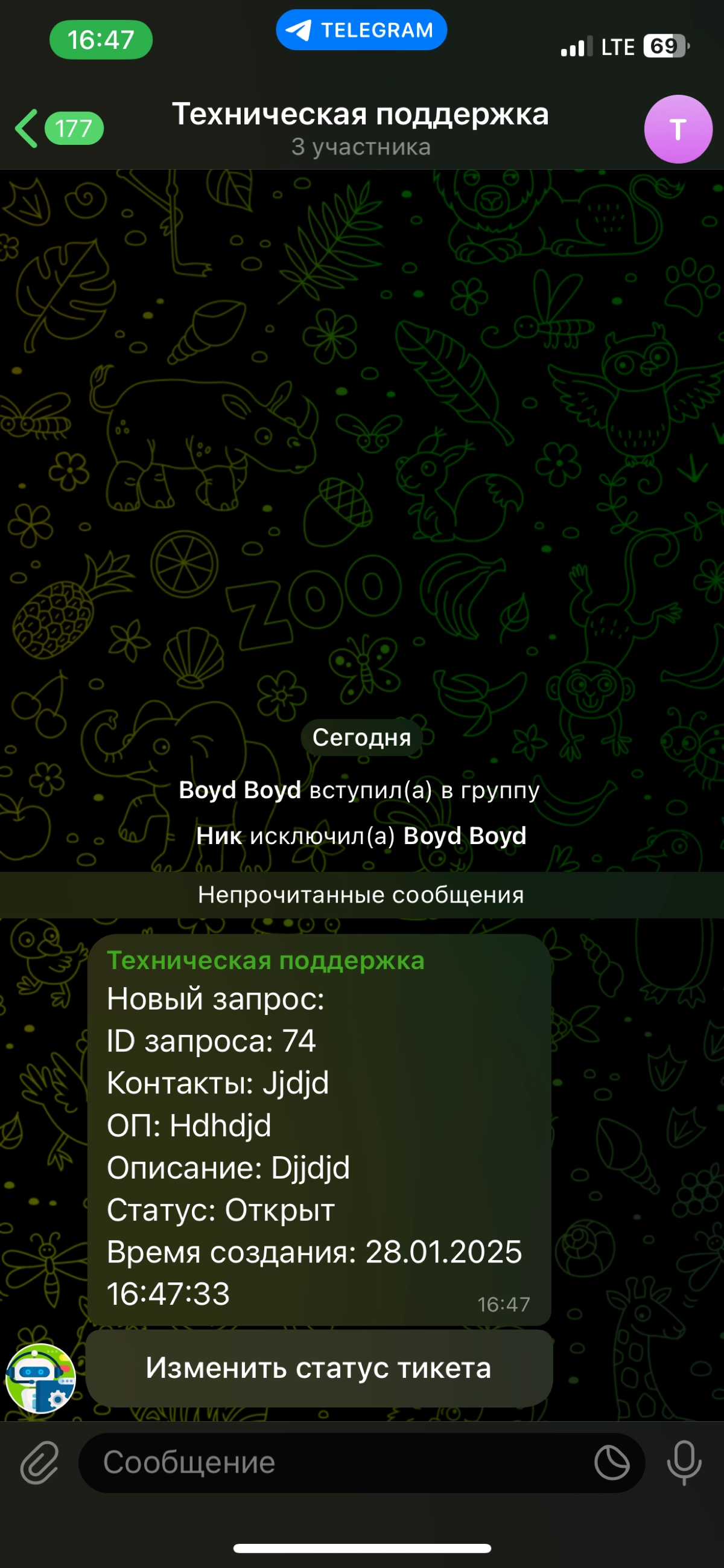 🚀 Знакомьтесь с универсальным помощником для вашего бизнеса | Сетка — новая социальная сеть от hh.ru