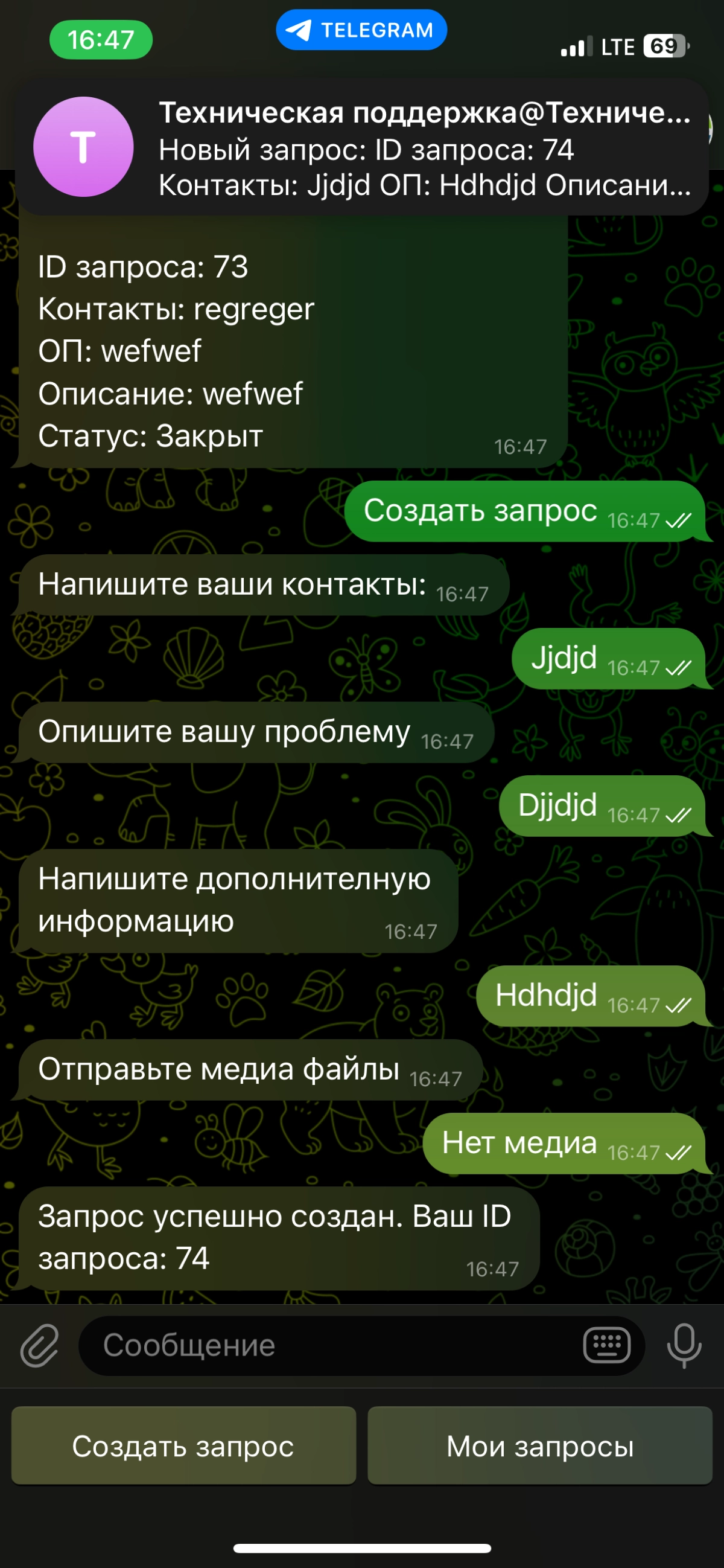 🚀 Знакомьтесь с универсальным помощником для вашего бизнеса | Сетка — новая социальная сеть от hh.ru