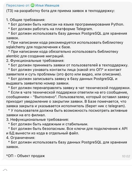 🚀 Знакомьтесь с универсальным помощником для вашего бизнеса | Сетка — новая социальная сеть от hh.ru