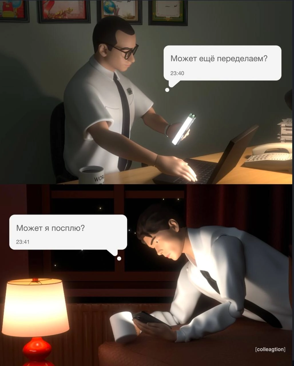 Мы?
Подсела на Коллегцию и их контент. Подписка, лайк 👌🏻 | Сетка — новая социальная сеть от hh.ru