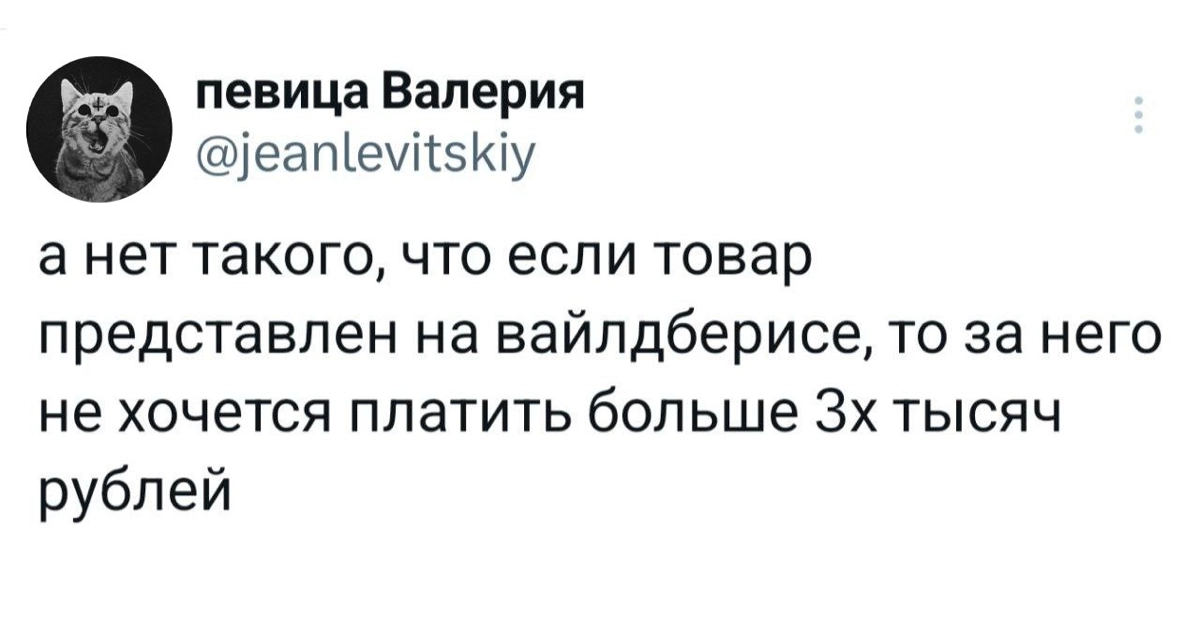 Накопленный User Experience покупок на WB
#ux #wb #вайлдбериз | Сетка — новая социальная сеть от hh.ru