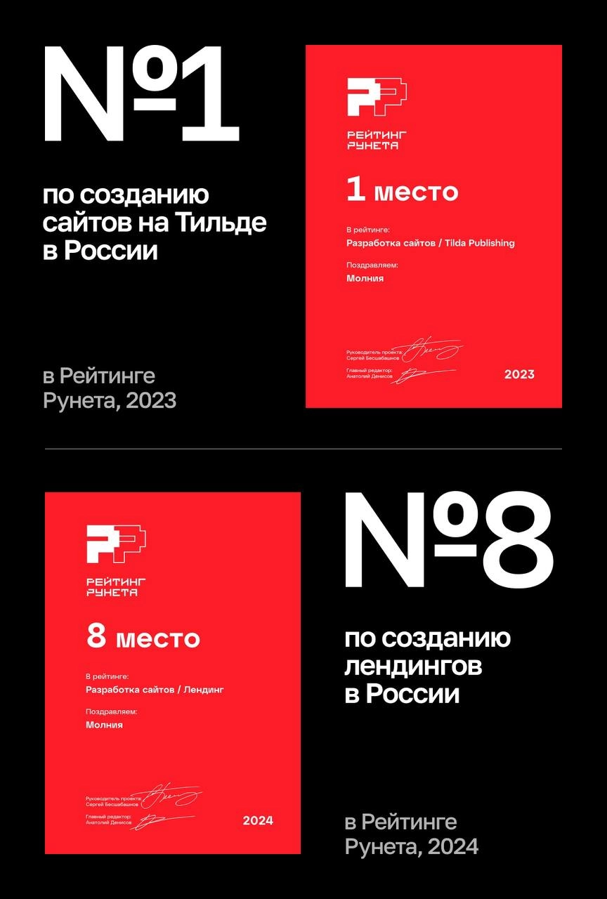 Решили сделать минипрезентацию на тот случай, когда общение с потенциальными клиентами начинается с чата в мессенджере. 
Как вам? Чтобы изменили/дополнили? | Сетка — новая социальная сеть от hh.ru
