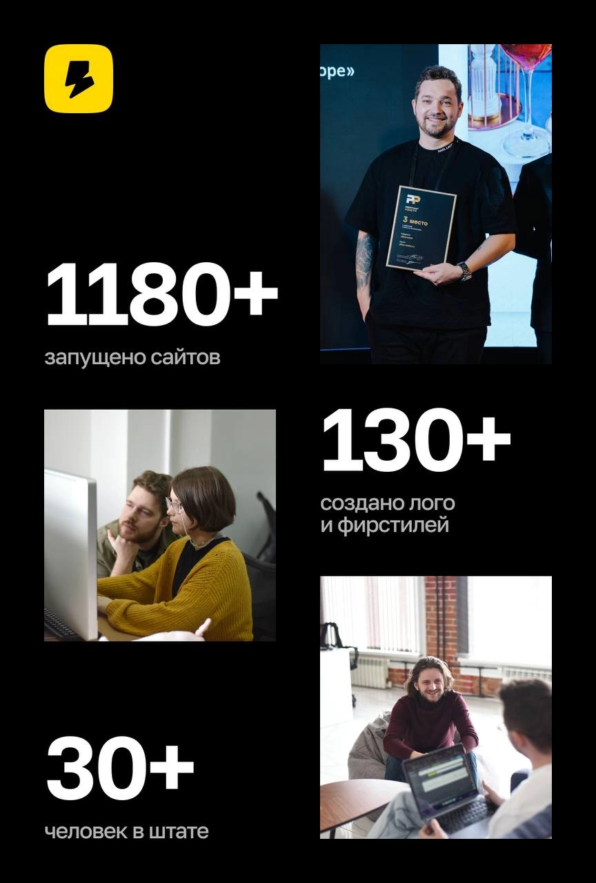 Решили сделать минипрезентацию на тот случай, когда общение с потенциальными клиентами начинается с чата в мессенджере. 
Как вам? Чтобы изменили/дополнили? | Сетка — новая социальная сеть от hh.ru