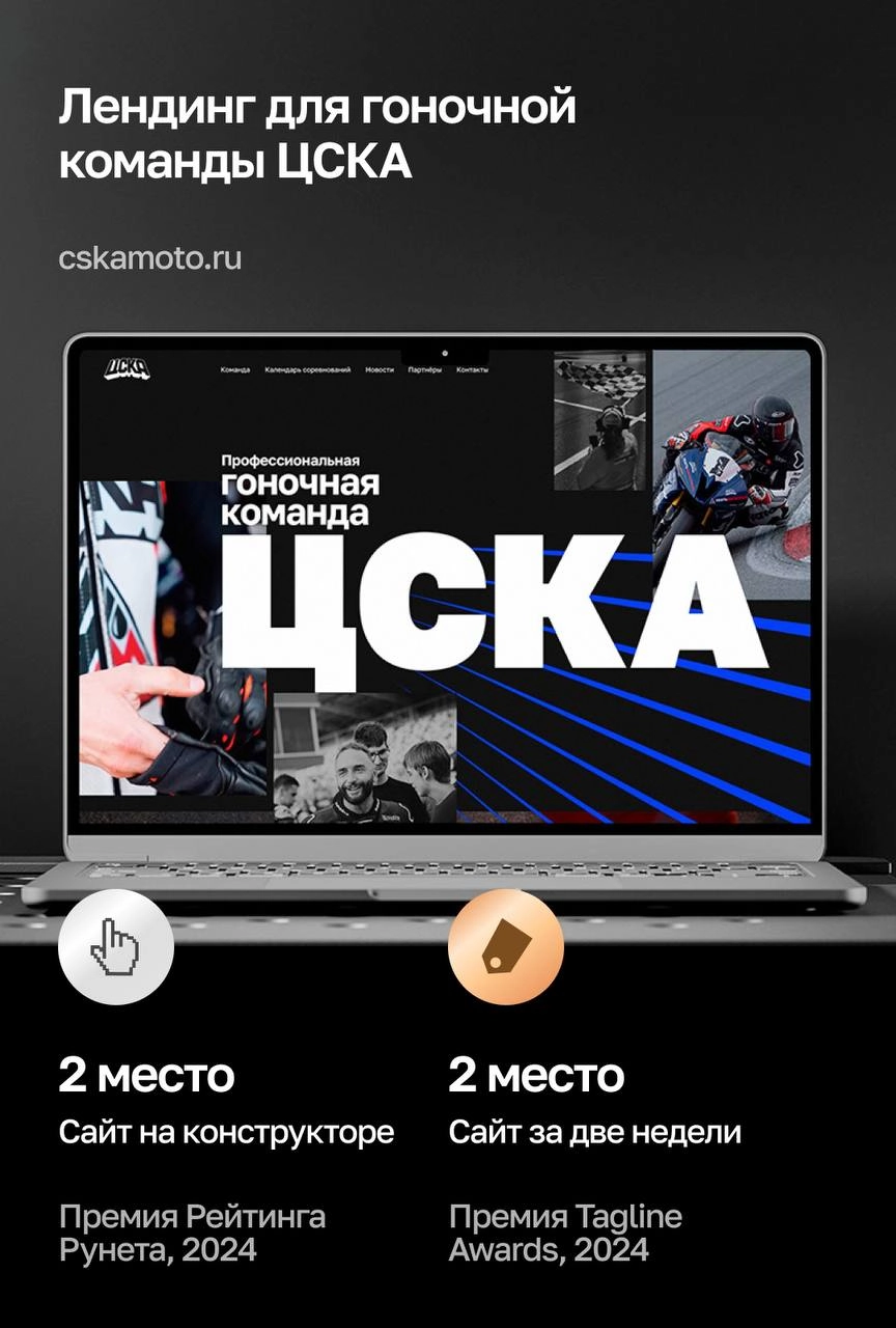 Решили сделать минипрезентацию на тот случай, когда общение с потенциальными клиентами начинается с чата в мессенджере. 
Как вам? Чтобы изменили/дополнили? | Сетка — новая социальная сеть от hh.ru