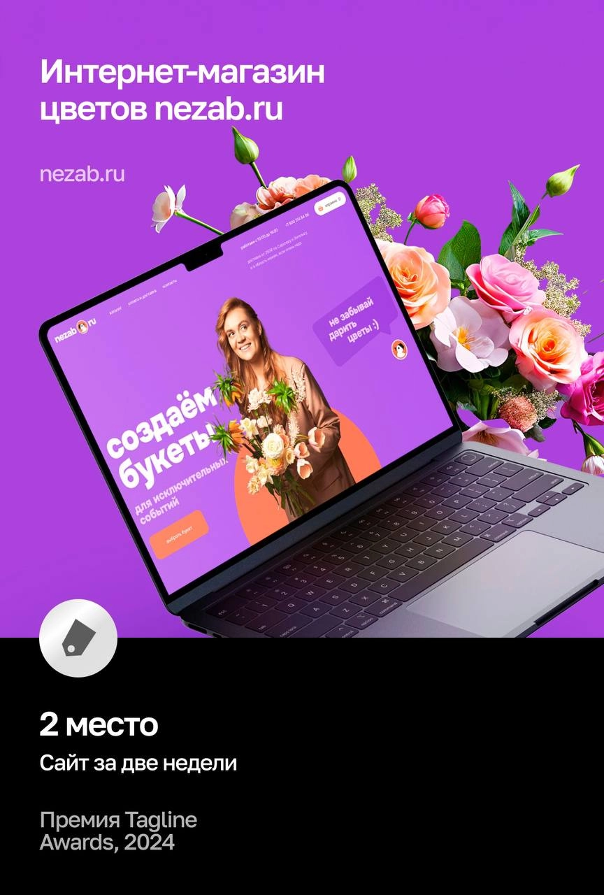 Решили сделать минипрезентацию на тот случай, когда общение с потенциальными клиентами начинается с чата в мессенджере. 
Как вам? Чтобы изменили/дополнили? | Сетка — новая социальная сеть от hh.ru