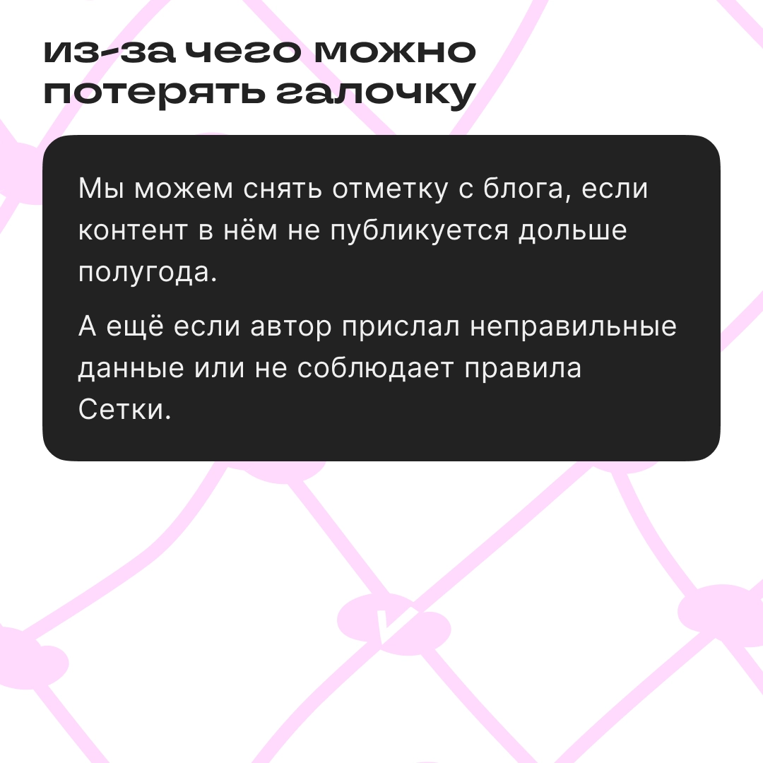 Галочка, ты сейчас… | Сетка — новая социальная сеть от hh.ru