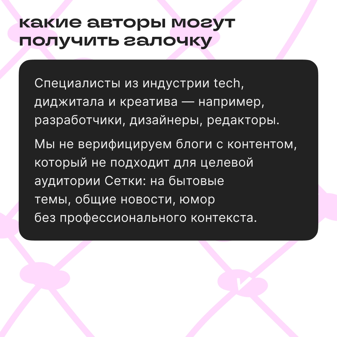 Галочка, ты сейчас… | Сетка — новая социальная сеть от hh.ru