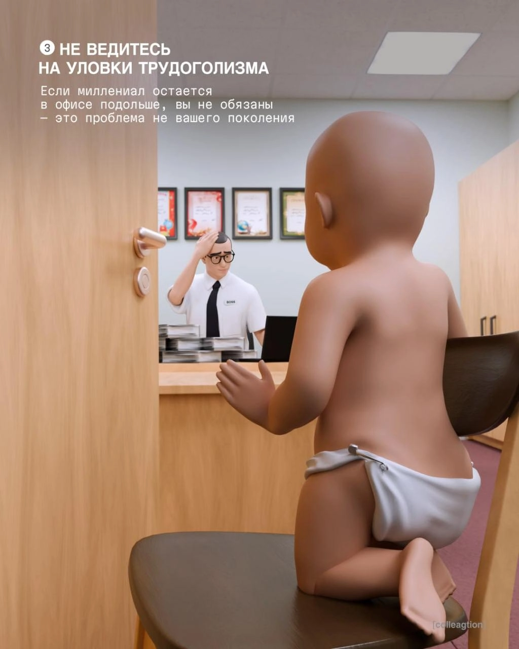 Как работать с миллениалами?🌚
Коллеги создали отличную инструкцию. Делимся!
В комментариях поделитесь своим опытом работы с разными поколениями ⬇️ | Сетка — новая социальная сеть от hh.ru
