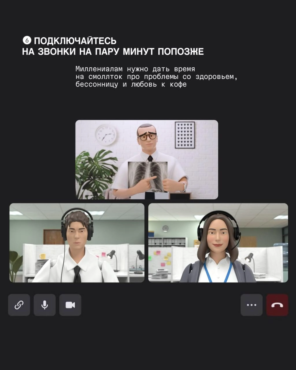 Как работать с миллениалами?🌚
Коллеги создали отличную инструкцию. Делимся!
В комментариях поделитесь своим опытом работы с разными поколениями ⬇️ | Сетка — новая социальная сеть от hh.ru