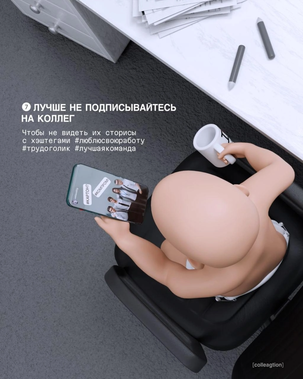 Как работать с миллениалами?🌚
Коллеги создали отличную инструкцию. Делимся!
В комментариях поделитесь своим опытом работы с разными поколениями ⬇️ | Сетка — новая социальная сеть от hh.ru