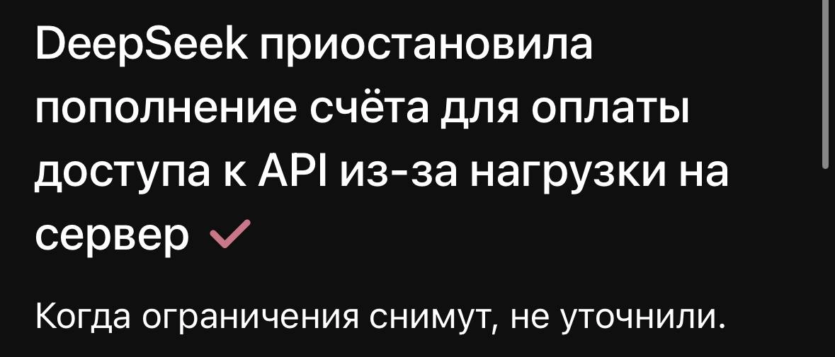 Доигрались… | Сетка — новая социальная сеть от hh.ru